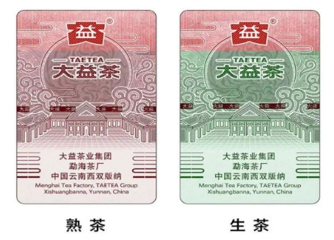 掌握商品防偽標簽申請方法，為您的企業(yè)增添信任標簽