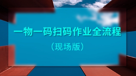 激光防偽標(biāo)簽廠家的技術(shù)優(yōu)勢(shì)與應(yīng)用，提升品牌保護(hù)效果 