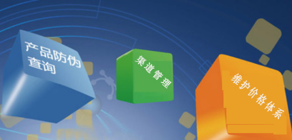 印刷防偽標(biāo)簽，定制防偽標(biāo)簽企業(yè)需明確哪些需求？
