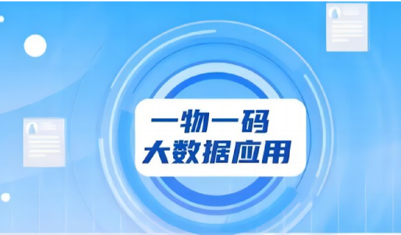 專業(yè)印刷防偽標簽廠家，定制防偽標簽化服務(wù)保障消費者權(quán)益 