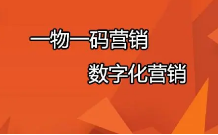 專業(yè)防偽標(biāo)簽廠家的設(shè)計(jì)與制作，保護(hù)品牌形象與價(jià)值 