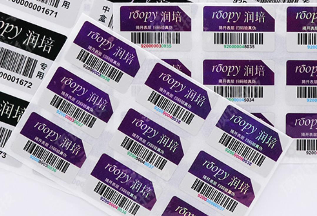 別錯(cuò)過！定制防偽標(biāo)簽，解密防偽標(biāo)簽制作全過程