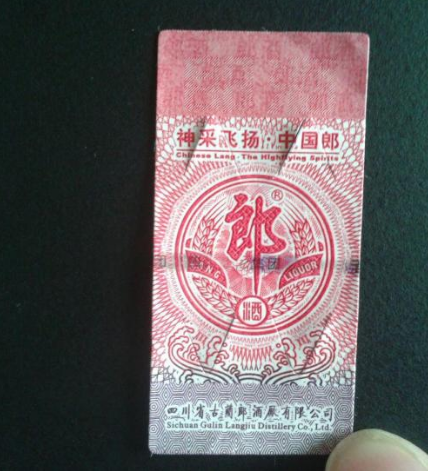 我想要制作防偽標簽有啥門道？定制設計步驟咋推進？