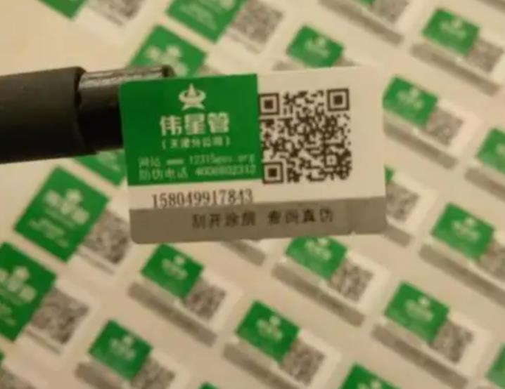 必須學(xué)習(xí)！你能掌握防偽標(biāo)簽定制的要點(diǎn)嗎？