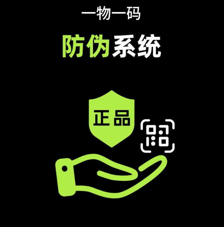 哇塞！原來(lái)防偽標(biāo)簽定制這么簡(jiǎn)單，快來(lái)試試