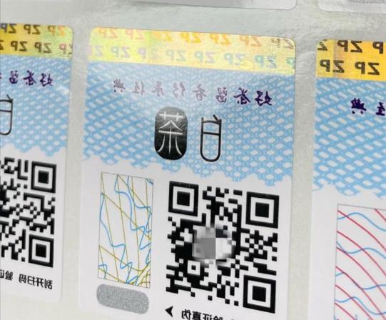 如何制作防偽標(biāo)簽，怎么出來(lái)的，有那些工序？