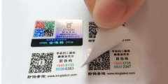 認(rèn)識(shí)二維碼防偽標(biāo)簽，怎么為產(chǎn)品防偽呢？