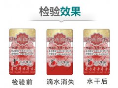 定做防偽標(biāo)簽注意事項您了解嗎